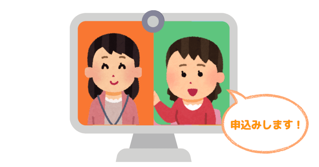 パソコンのzoom画面にうつる2人の女性