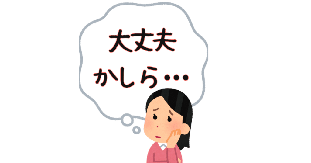 左手を頬にあて、不安そうな表情の女性