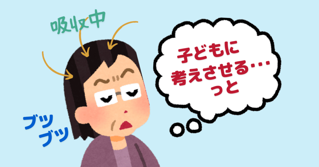 一生懸命覚えようと、目を閉じる母