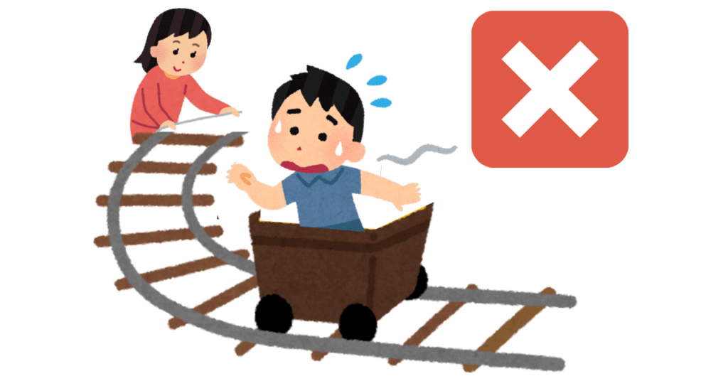 線路の上をトロッコに乗せられて焦る息子