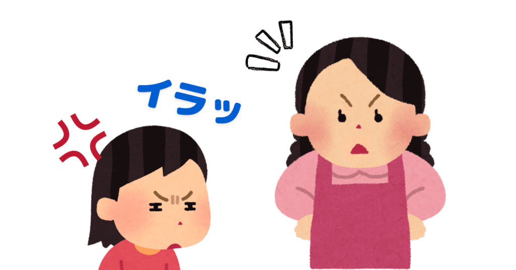 母に怒られ、イライラする少女