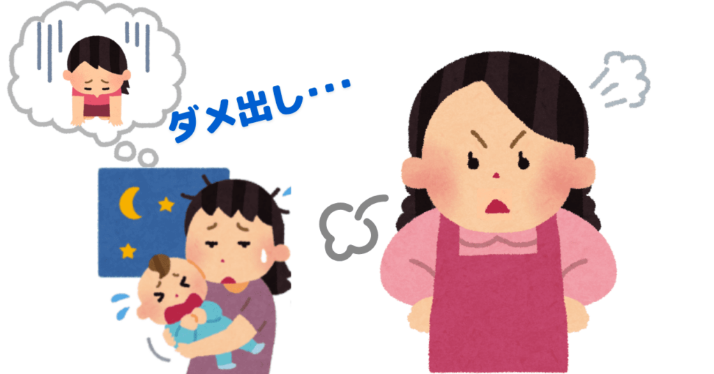 赤ちゃんを抱っこしながら疲労困憊の母
