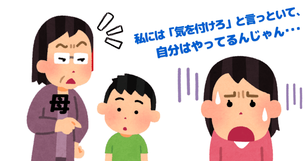 孫に忠告する母と、あきれた表情の女性
