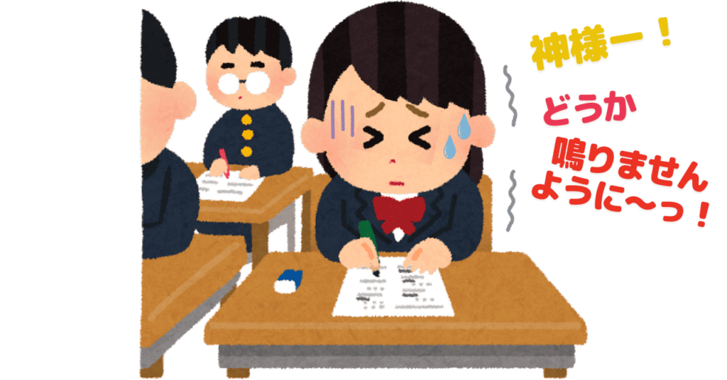 授業中お腹が鳴らないよう耐えている中学生の女子