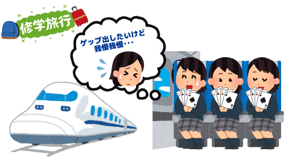 新幹線の席に座りトランプをする３人の高校生女子