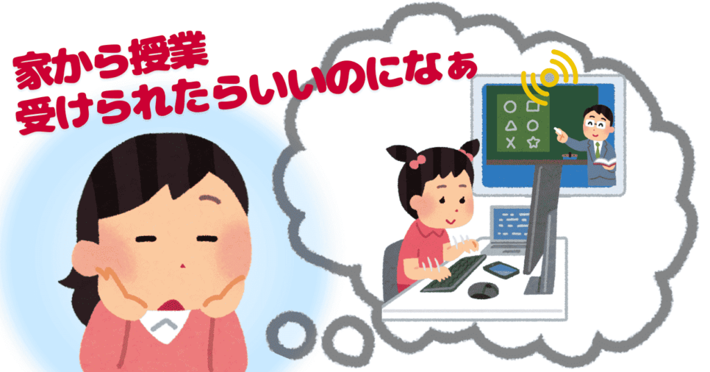 頬に両手をあてて想像する少女