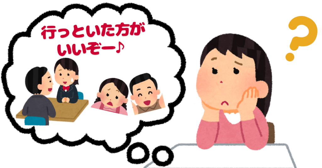 頬に両手をあてて困った表情の少女
