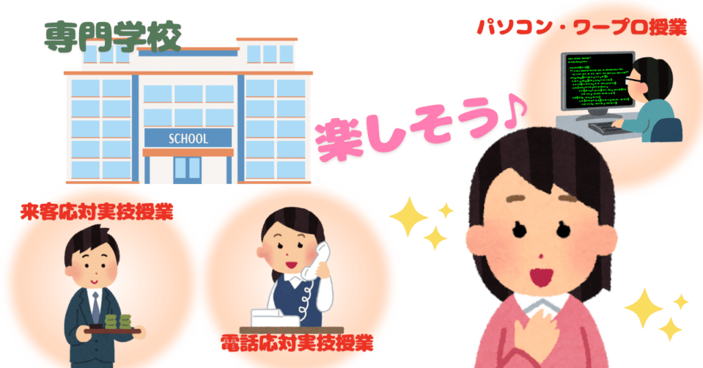 キラキラした表情の少女