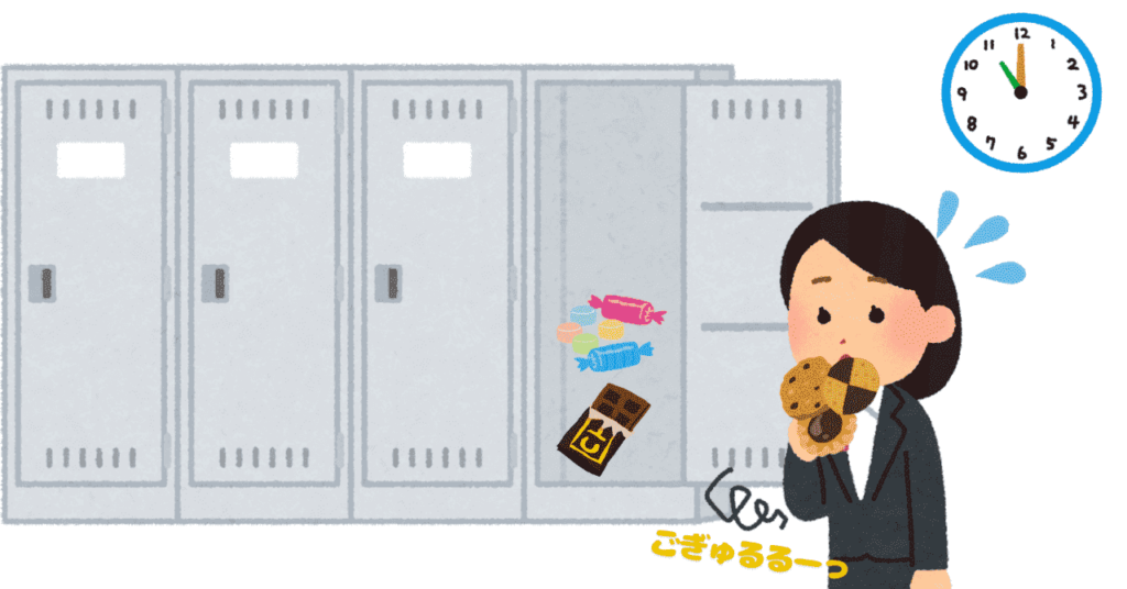 更衣室でお菓子を食べる職場の女性