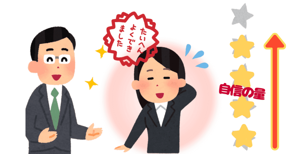 上司にほめられて嬉しそうな女性