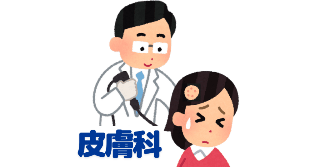 脱毛症になり皮膚科を受診する少女