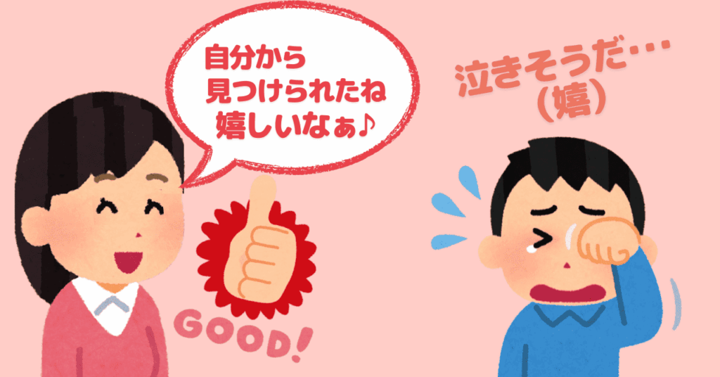 笑顔で親指をたてる母と、涙を手で拭く息子