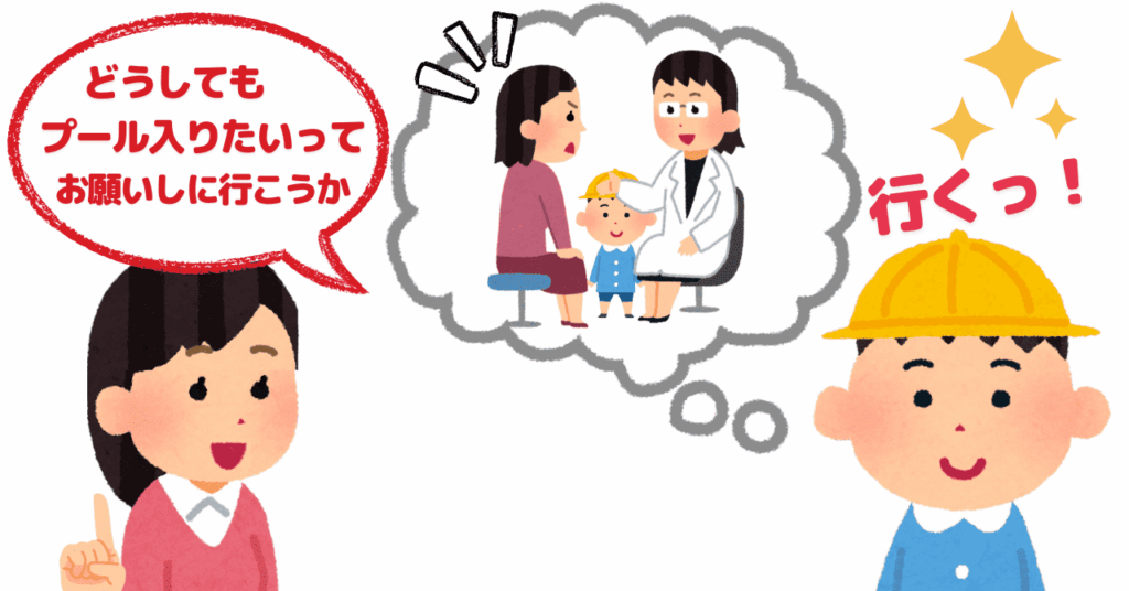 1本指を出して提案する母と、黄色い帽子をかぶった幼稚園の制服を着た男の子
