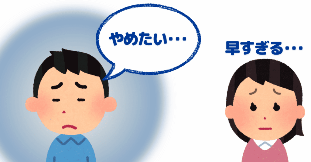 元気ない表情の男の子と、悲しい表情の母