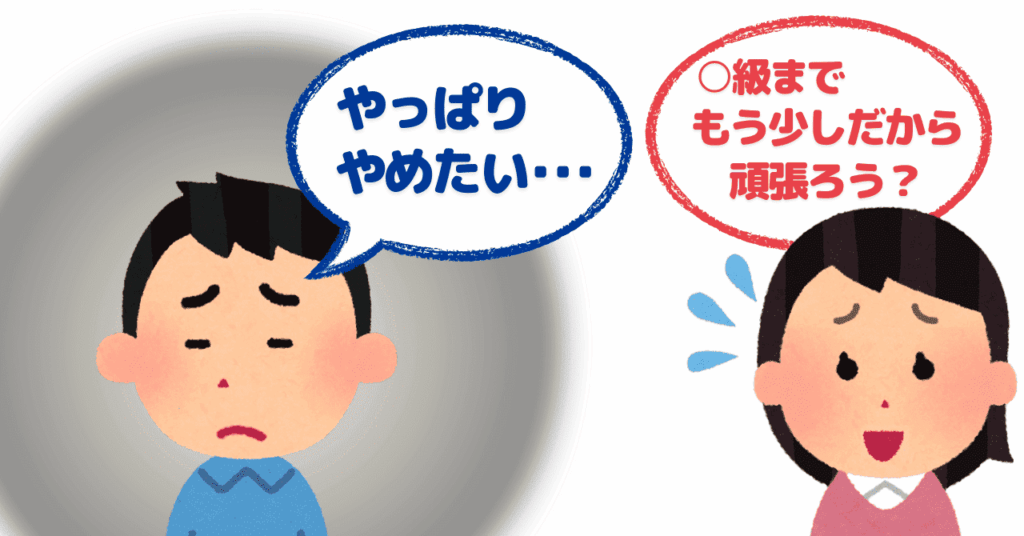 元気がない表情の男の子と、困り顔で話しかける母