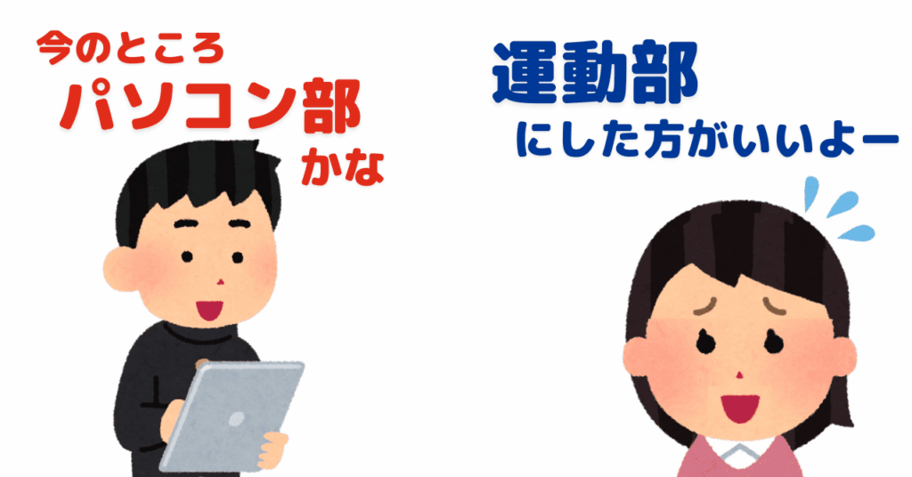 タブレットを見て笑顔の男子中学生