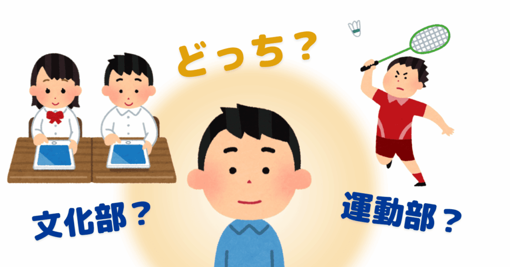 タブレットを見ている男女の学生と、バトミントンをする男の子