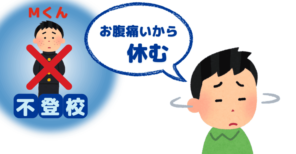 悲しい表情の男子中学生と、首を振る男の子
