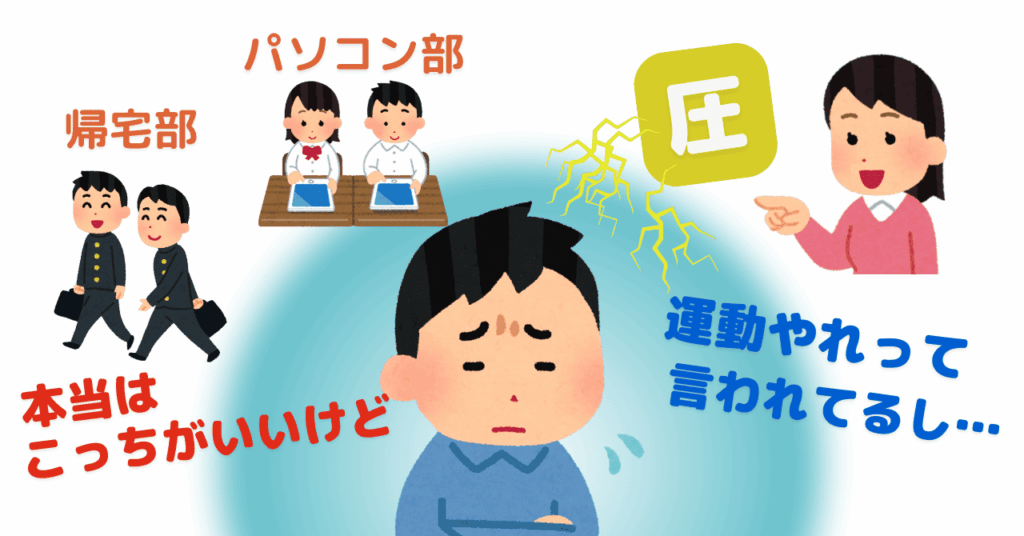困った表情で腕組みする男の子