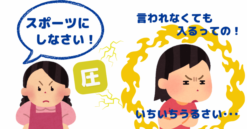 厳しい表情の母と、眉間にしわを寄せてイライラする女の子