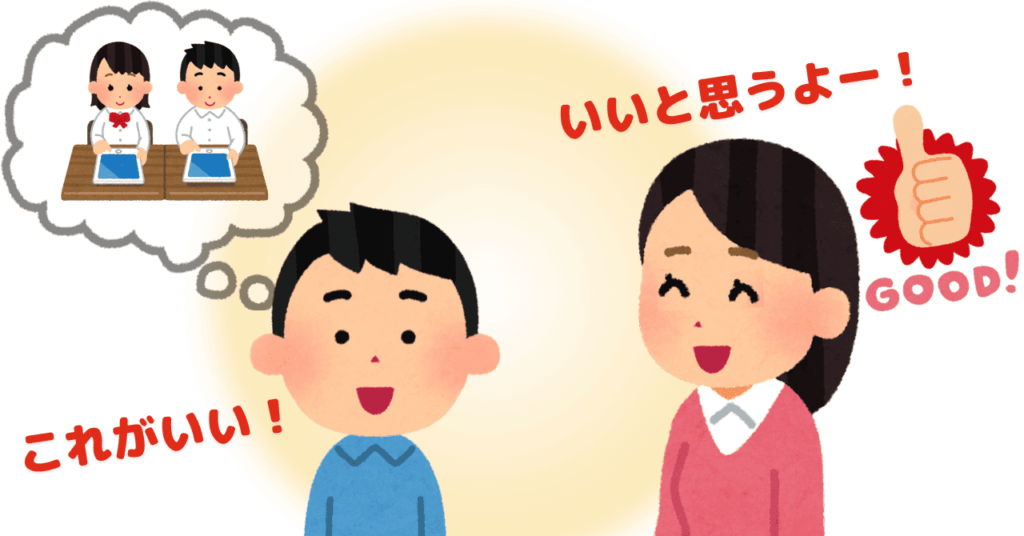 明るい表情の男の子と、笑顔の母