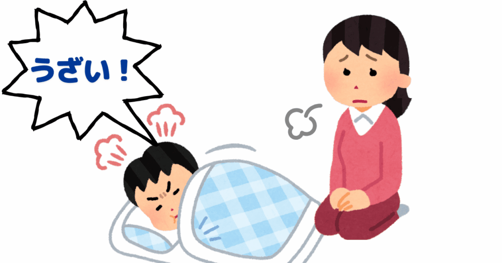 布団の中で怒っている男の子