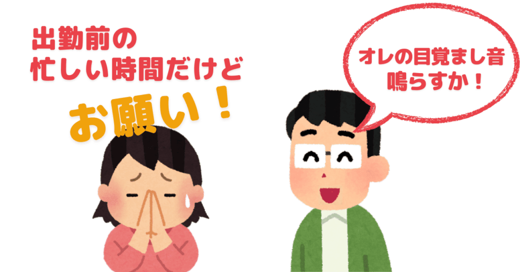 両手を合わせて、隣のメガネの男性に頼み込む女性