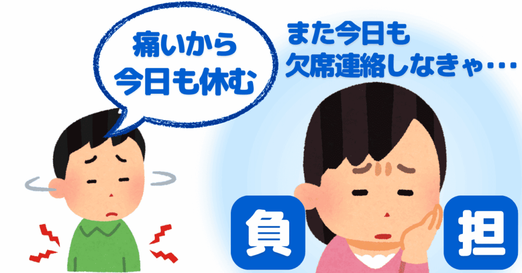 首を振る男の子と、困った表情の母