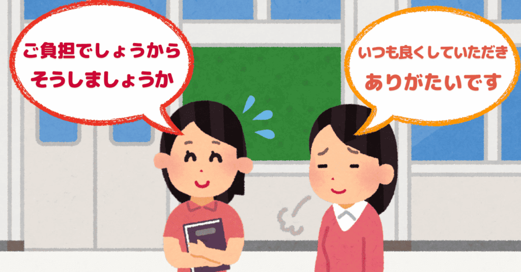 学校の廊下で女性教師と立ち話をする母