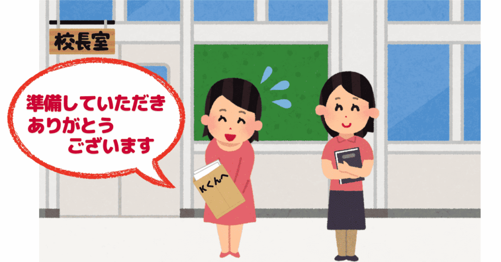 校長室前の廊下で女性教師と立ち話をする母親