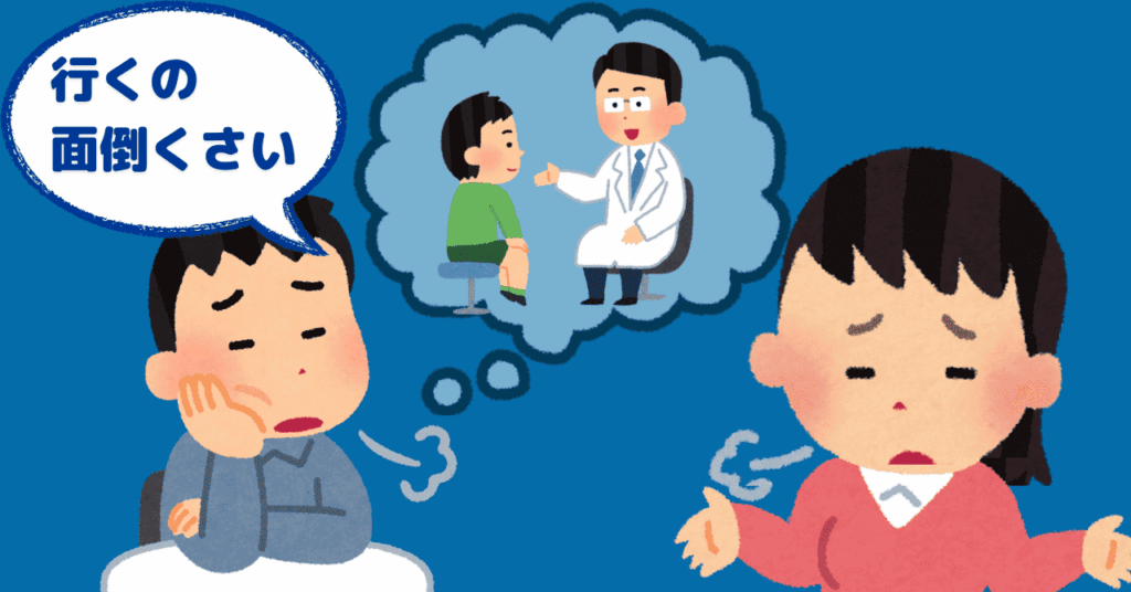 頬に手をあてて困った表情の男の子と、困った表情の母親