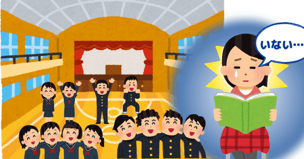 体育館に集まってきた大勢の中学生男女と、悲しい表情で椅子に座る母