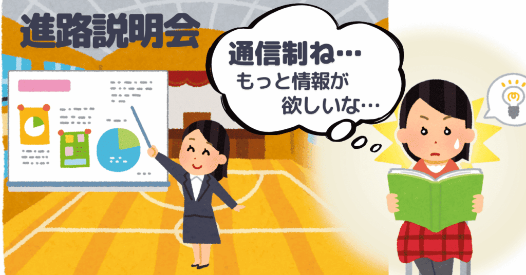 体育館内で指揮棒を手に説明する女性教師と、椅子に座り説明を聞く母