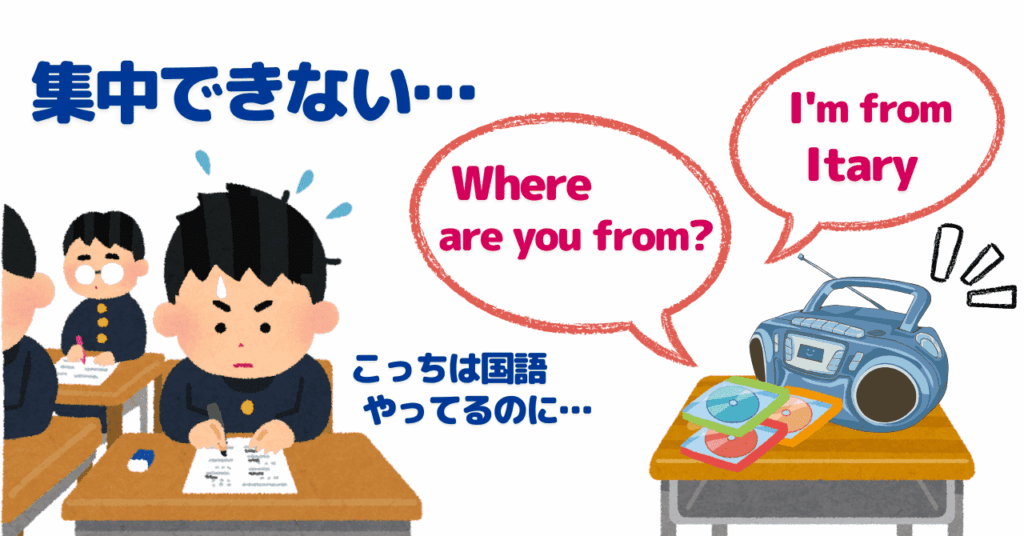 テストをする中学生男子。CDラジカセから英語問題が流れている様子。