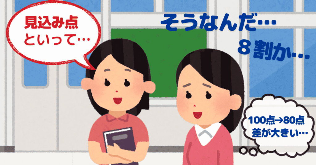 学校の廊下で立ち話しをしている女性教師と母
