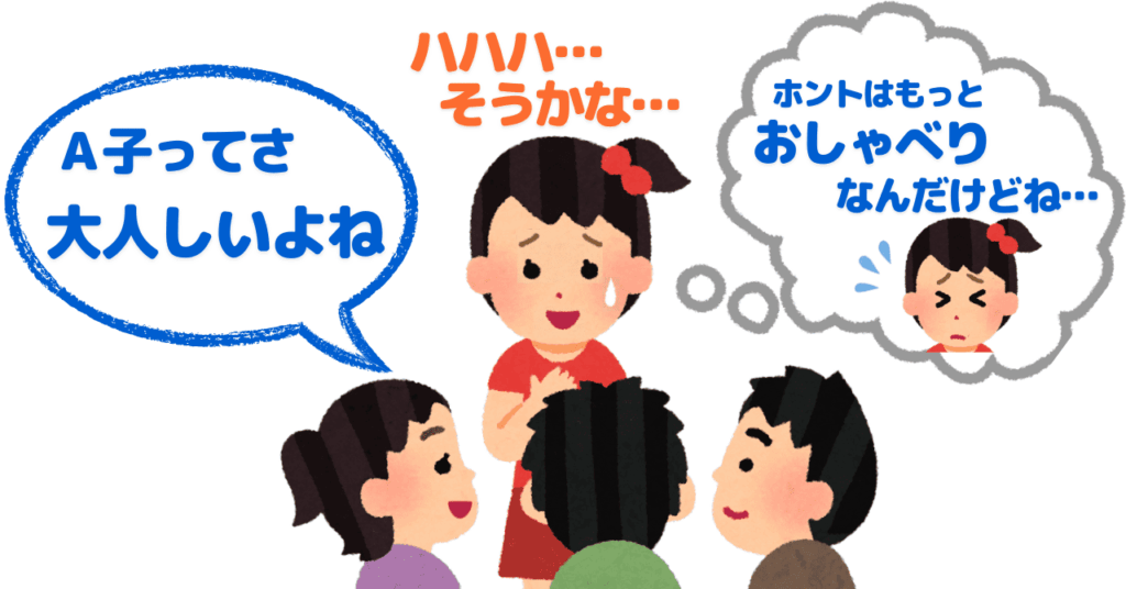 ３人に囲まれ話しかけられている困り顔の女の子