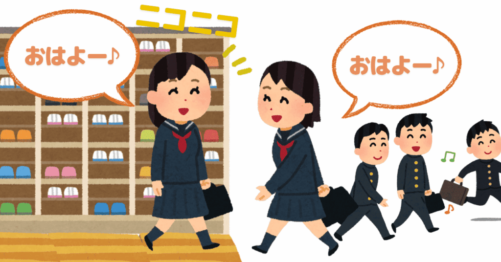 中学校の玄関で、バッタリ会った中学生の女子2人