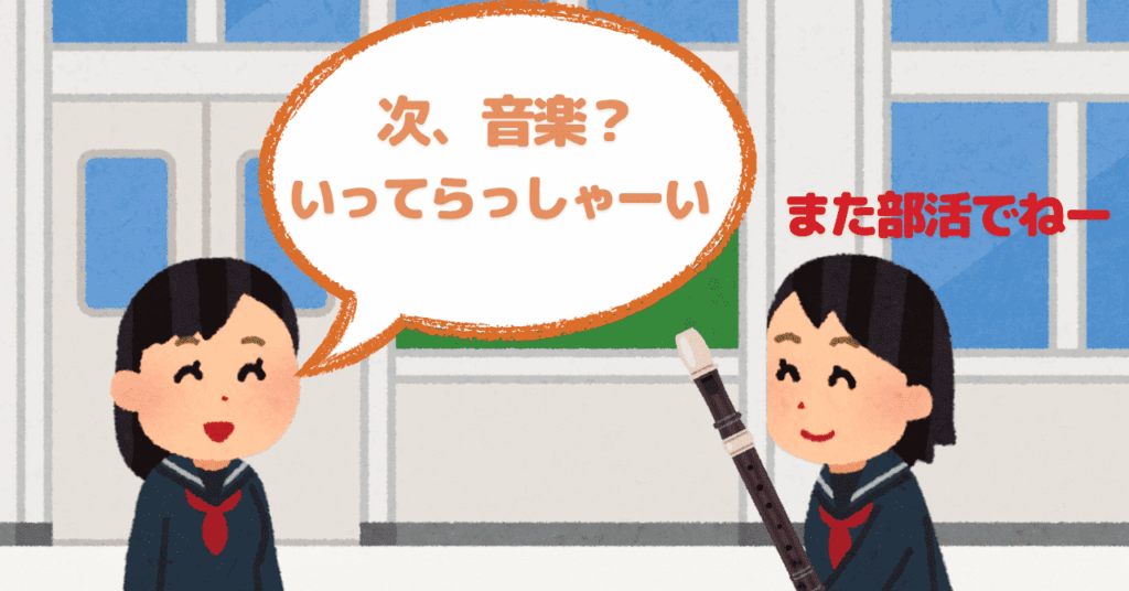 学校の廊下で話す、中学生の女子２人