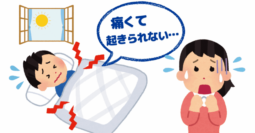 痛そうな顔をして布団の中で寝ている男の子