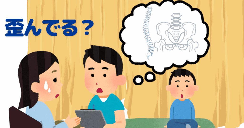 カルテを見ながら女性に説明する整体師