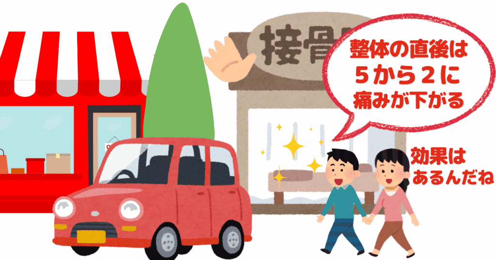 整体前に止めた赤い車に向かって歩く母親と息子