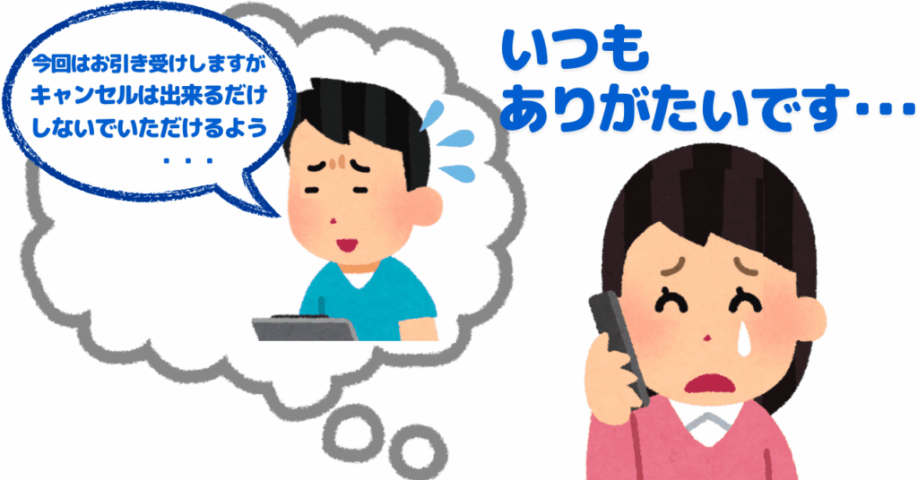 渋い表情で電話をかける女性