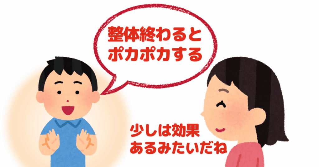 両手の手のひらを見せながら笑顔で話す男の子