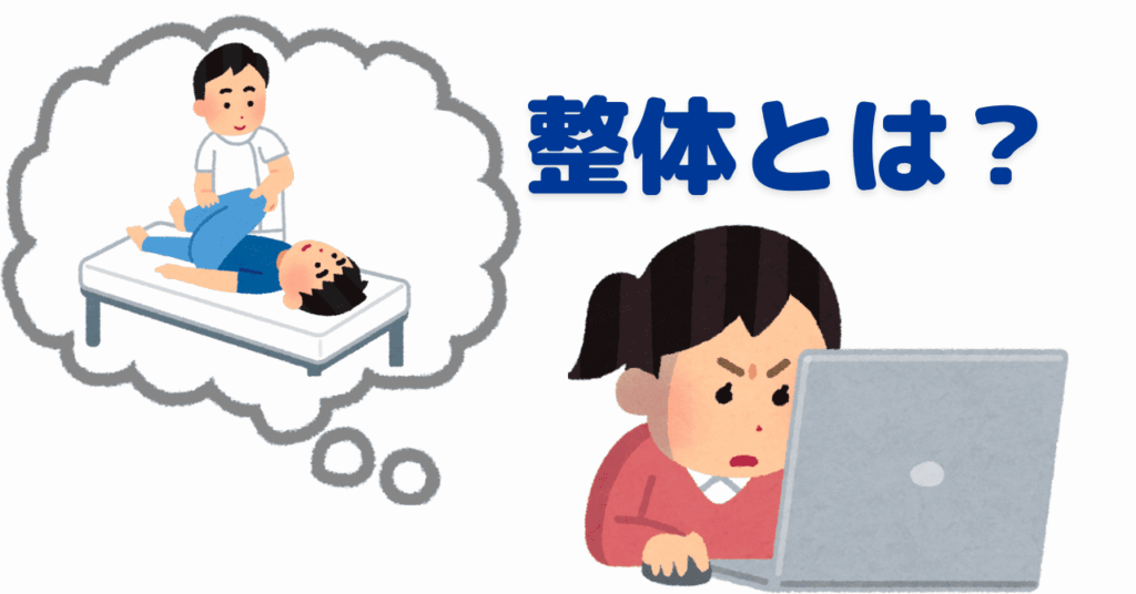 パソコンで必死に検索するポニーテールの女性