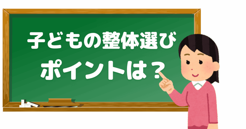 黒板に向かって指す指すピンクの服を着た女性
