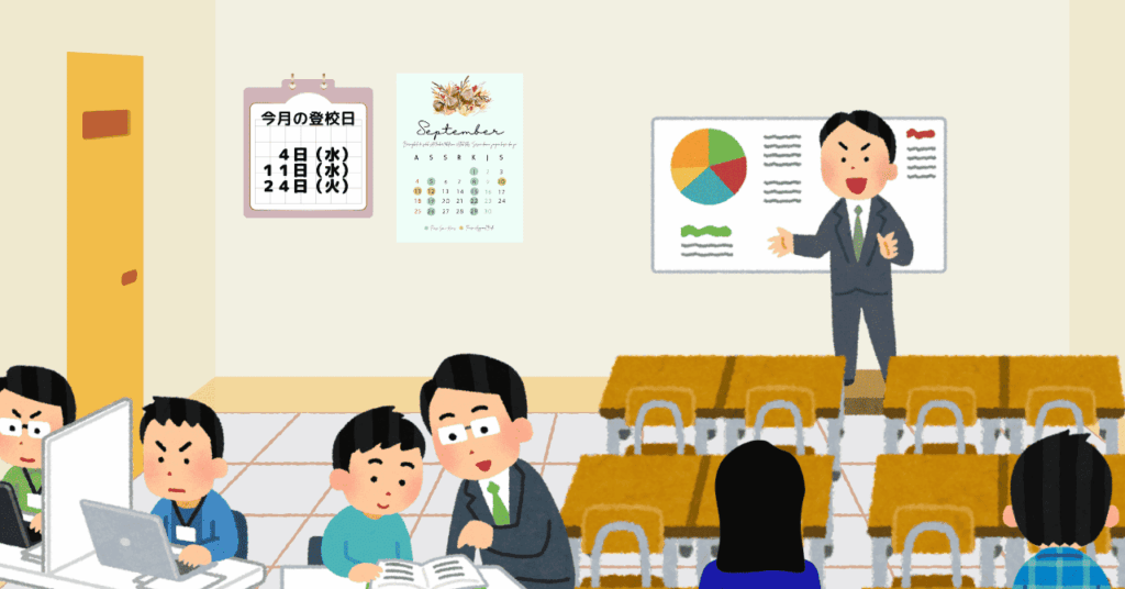 教室内で授業をする先生と、座って授業を受ける生徒