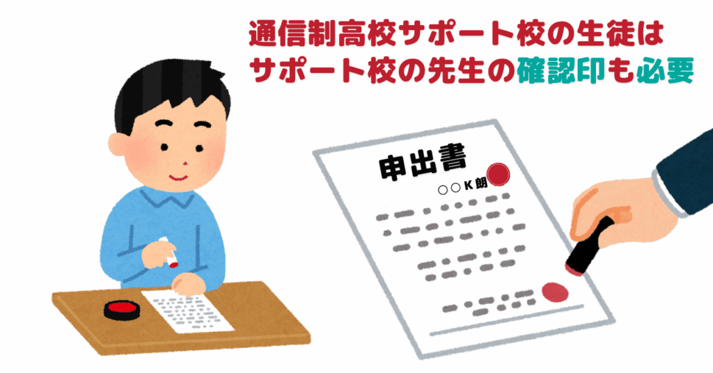 書類に押印しようとしている男の子のイラスト