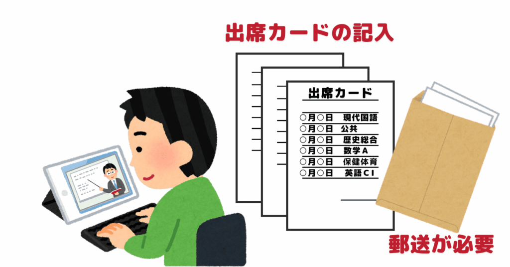 タブレットの画面にうつるネット授業を見ている男の子のイラスト