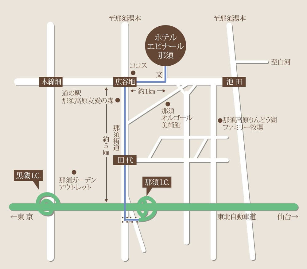 ホテルエピナール那須へのアクセス地図