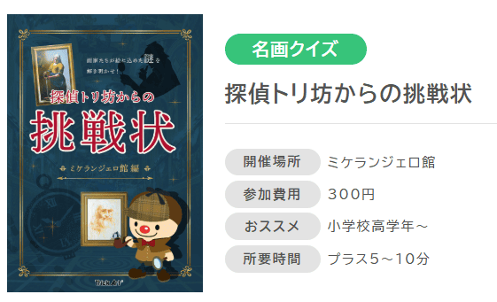 ポスター